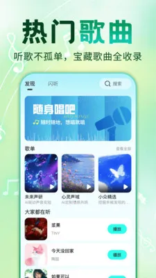 ȫ�������ȫ��(���ֲ���Ӧ��)v1.0.1 ��Ѱ��ͼ