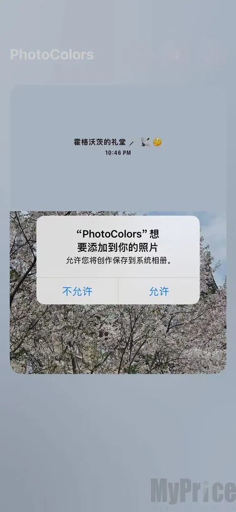 PhotoColors(���մ���ƽ̨)