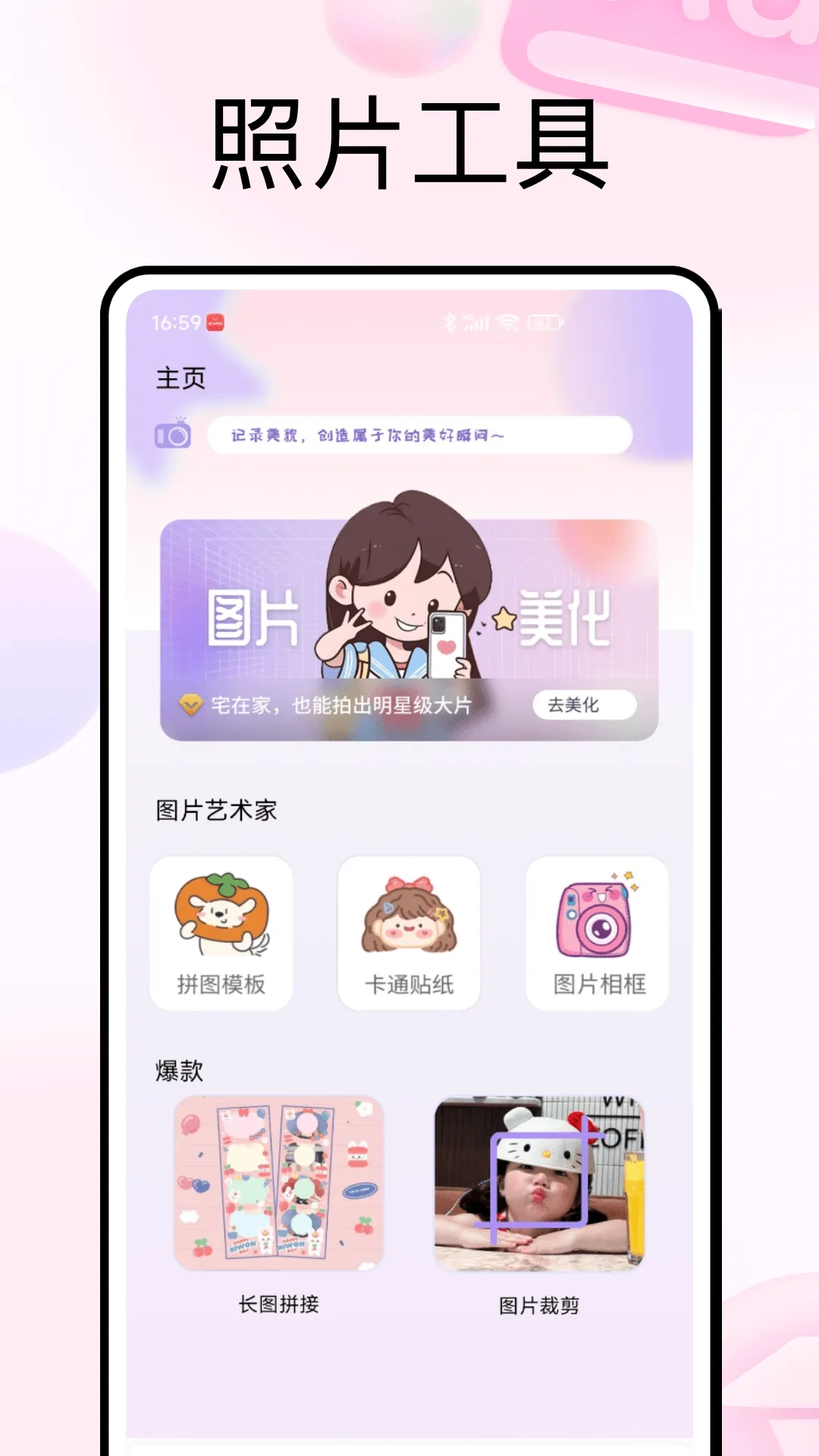 PhotoColors(���մ���ƽ̨)v5.3 ��Ѱ��ͼ