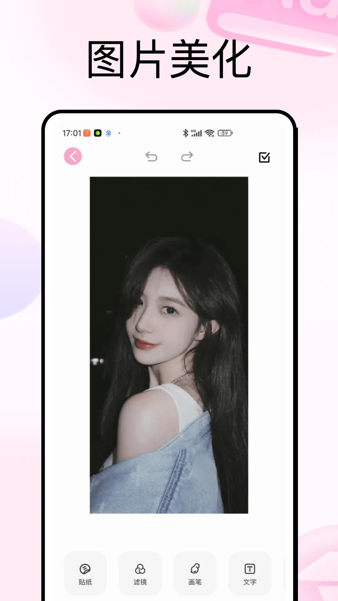 PhotoColors(���մ���ƽ̨)v5.3 ��Ѱ��ͼ