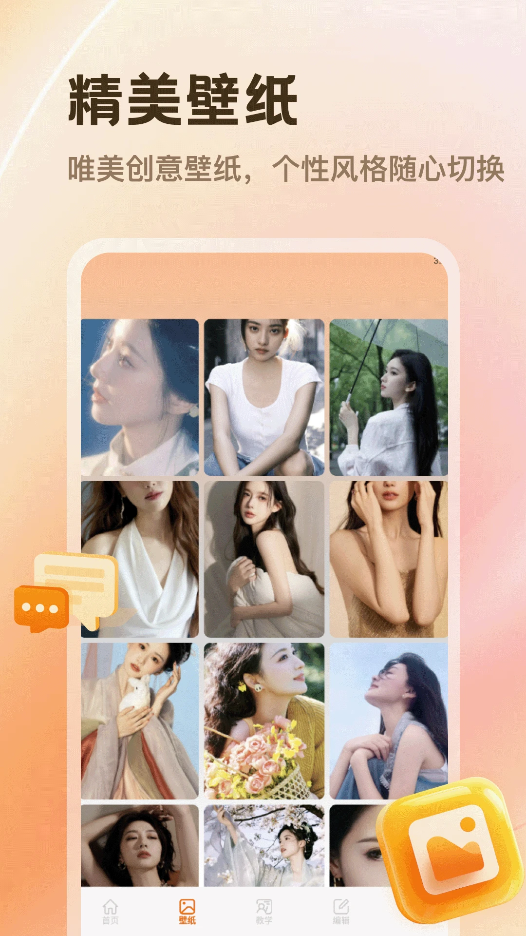 PhotoColors(���մ���ƽ̨)v5.3 ��Ѱ��ͼ