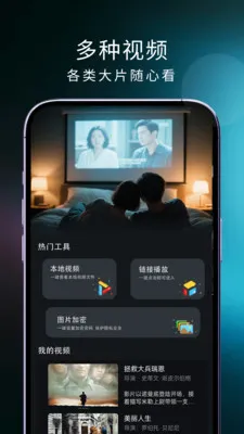��ѵ���ֱ�����鰲׿���ֻ���v1.0.3 ��Ѱ��ͼ