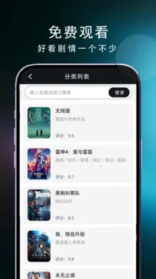 ��ѵ���ֱ�����鰲׿���ֻ���v1.0.3 ��Ѱ��ͼ