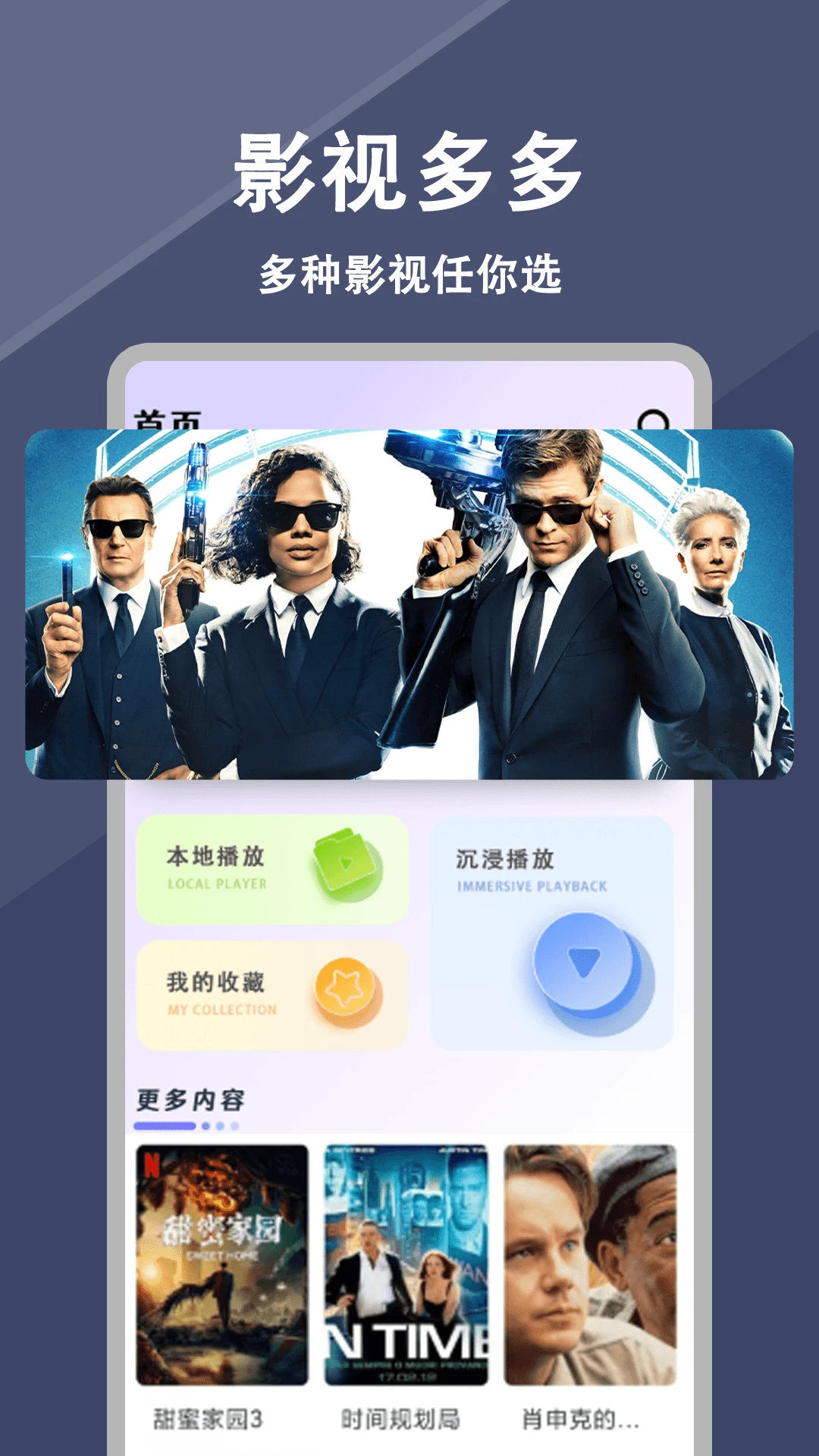 ÿ�յ�Ӱ(��Ӱ��˵������)v1.1.3 ��Ѱ��ͼ