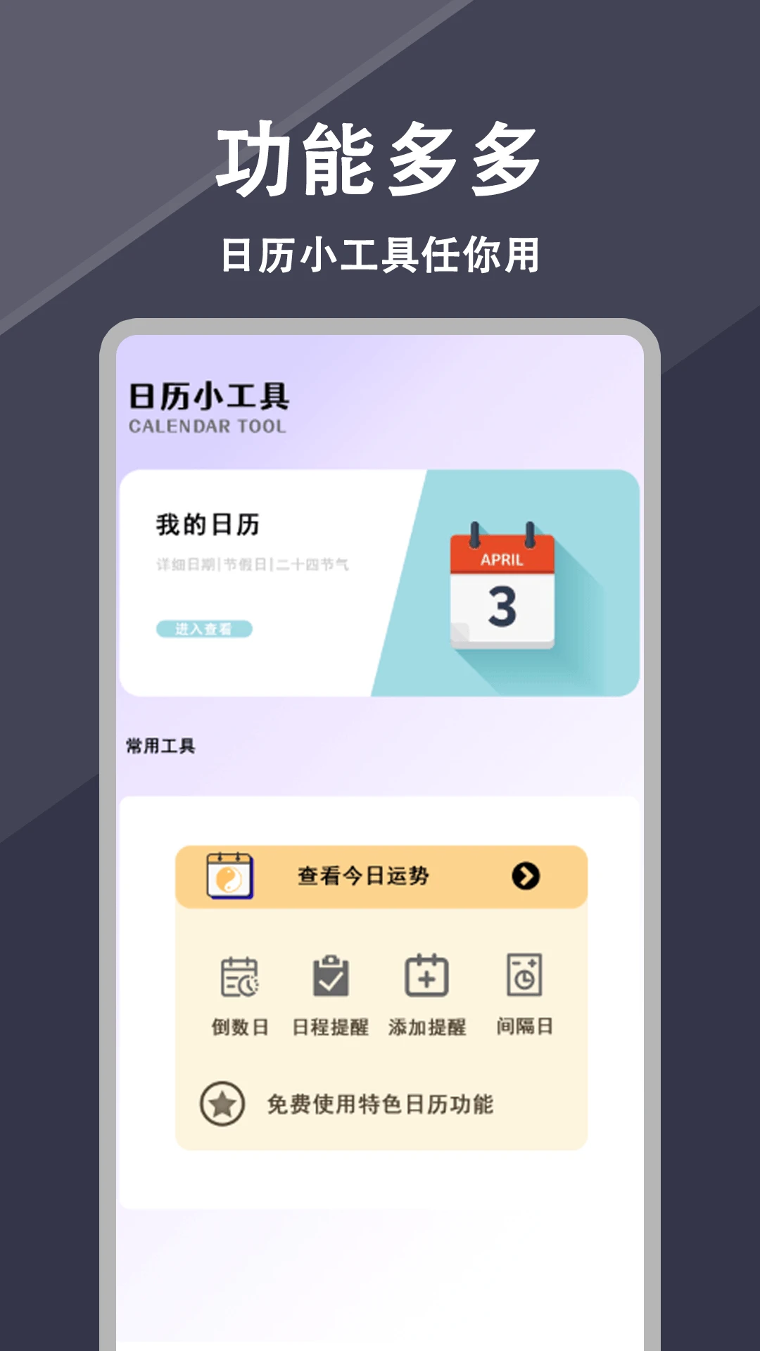 ÿ�յ�Ӱ(��Ӱ��˵������)v1.1.3 ��Ѱ��ͼ
