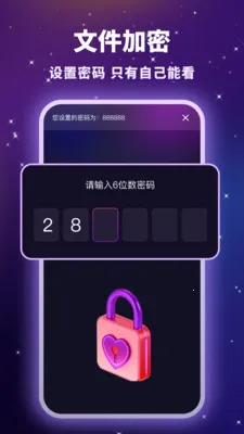 ������˽������(���ؼ��ܲ�����)v1.1.0 ��Ѱ��ͼ