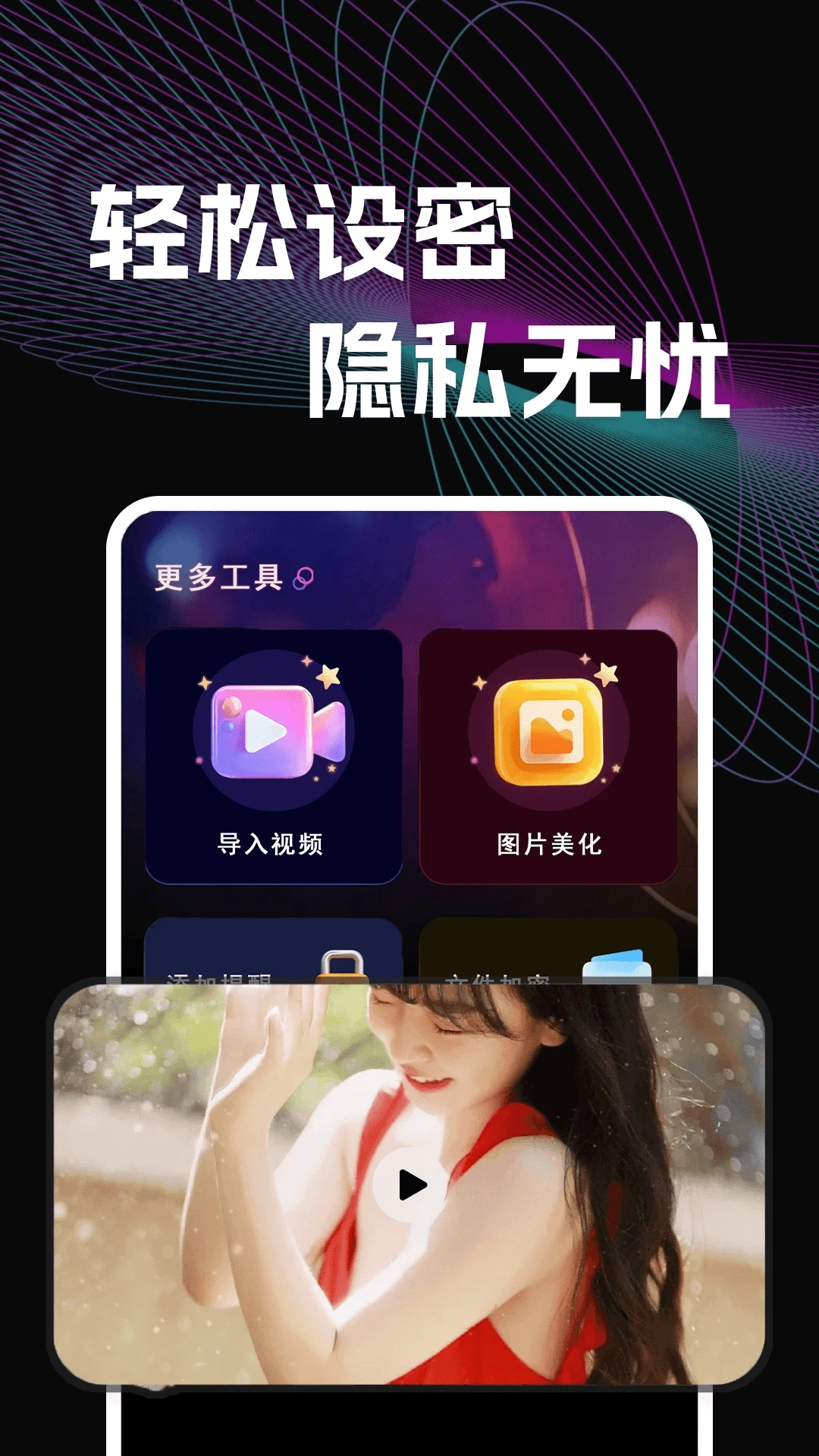 ������Ƶ������(��Ƶ��������)v1.0.1 �ٷ������ͼ