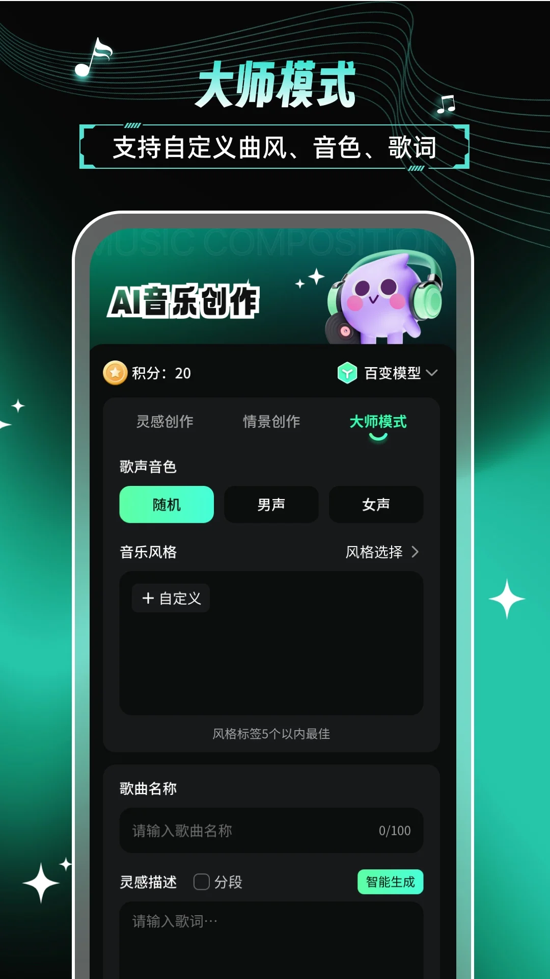 AI����2026���°汾v2.1.8 �ֻ����ͼ