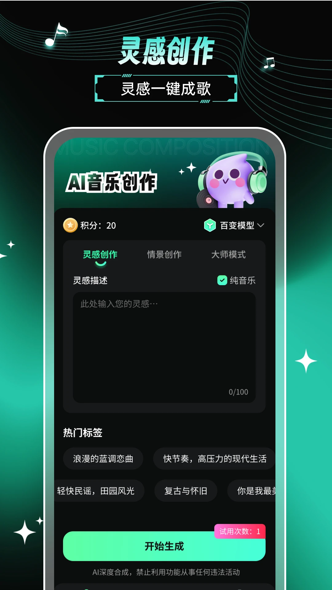 AI����2026���°汾v2.1.8 �ֻ����ͼ