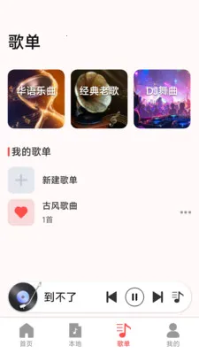 ��������������(�������ֲ�����)v1.0.4.7 ��Ѱ��ͼ