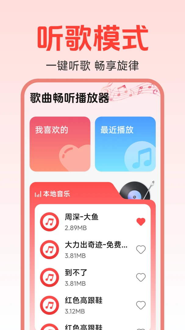 ��������������(�������ֲ�����)v1.0.4.7 ��Ѱ��ͼ
