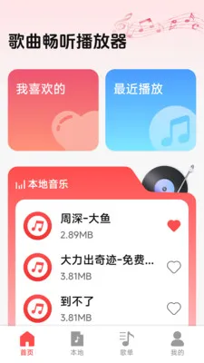 ��������������(�������ֲ�����)v1.0.4.7 ��Ѱ��ͼ