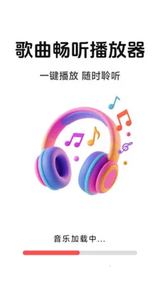 ��������������(�������ֲ�����)v1.0.4.7 ��Ѱ��ͼ