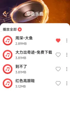 ��������������(�������ֲ�����)v1.0.4.7 ��Ѱ��ͼ