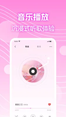 ȫ���������������׿���ֻ���v1.0.1 �ٷ������ͼ
