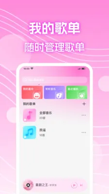 ȫ���������������׿���ֻ���v1.0.1 �ٷ������ͼ