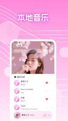 ȫ���������������׿���ֻ���v1.0.1 �ٷ������ͼ