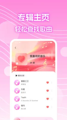 ȫ���������������׿���ֻ���v1.0.1 �ٷ������ͼ