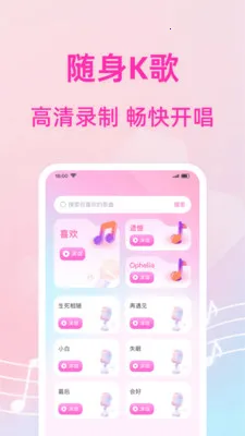 ������쳪K�����ֻ���v1.0.2 ��Ѱ��ͼ
