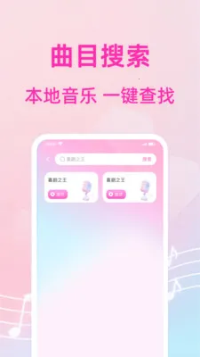 ������쳪K�����ֻ���v1.0.2 ��Ѱ��ͼ