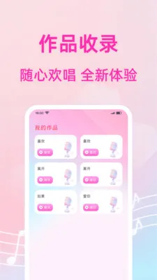 ������쳪K�����ֻ���v1.0.2 ��Ѱ��ͼ