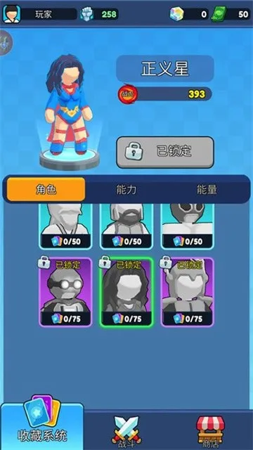 �����Ƕ�ʿ3D�����ֻ���v1.0.0 ��׿���ͼ