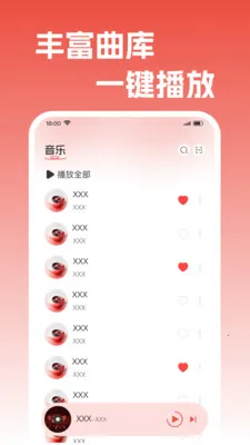 ��������������(���ֲ��Ź���)v1.0.2 �ֻ����ͼ