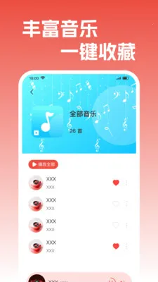 ��������������(���ֲ��Ź���)v1.0.2 �ֻ����ͼ