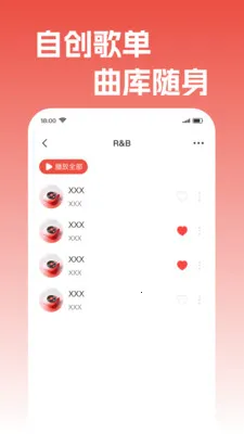��������������(���ֲ��Ź���)v1.0.2 �ֻ����ͼ