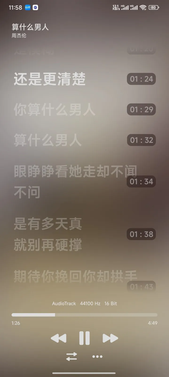 ����֮��(�������ֲ�����)v1.0.9.9999 �ֻ����ͼ