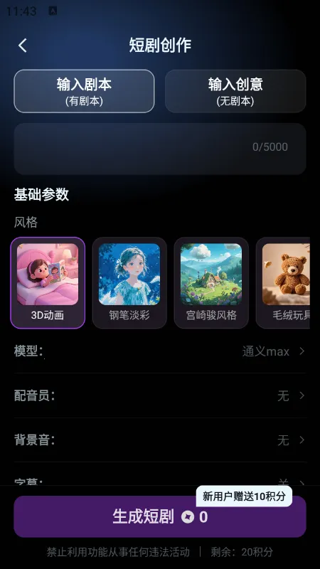 AI�̾�2026�ٷ����°汾