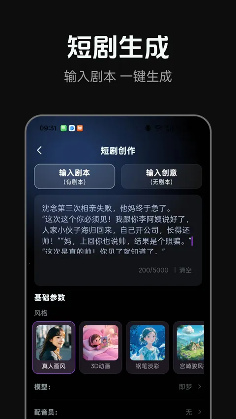 AI�̾�2026�ٷ����°汾v1.0.5 �ֻ����ͼ