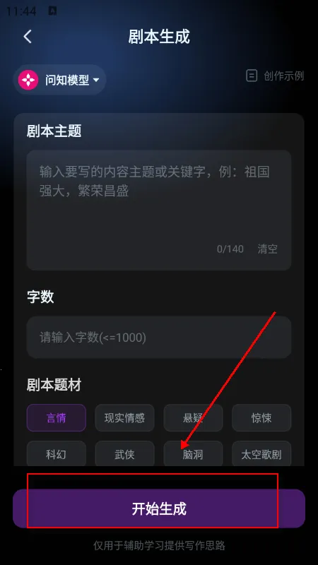 AI�̾�2026�ٷ����°汾
