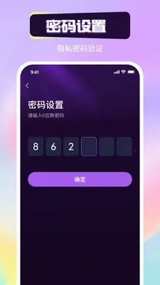 ��ҹ��˽������(������Ƶ������)v1.0.2 �ٷ������ͼ