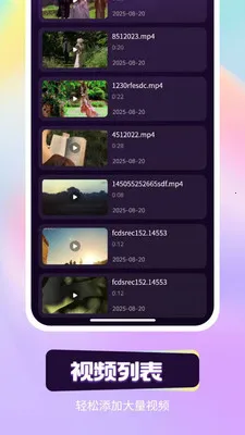 ��ҹ��˽������(������Ƶ������)v1.0.2 �ٷ������ͼ