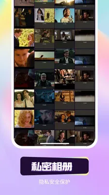 ��ҹ��˽������(������Ƶ������)v1.0.2 �ٷ������ͼ