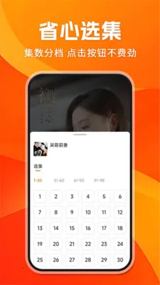 ��տ���Ѷ̾�(�̾�ۿ�ƽ̨)v1.1.3 ��׿���ͼ