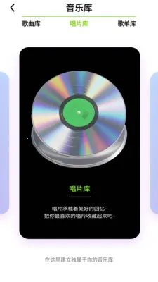 �����²°�׿���ֻ���v1.2.1.4 ��׿���ͼ