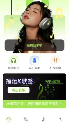 �����²°�׿���ֻ���v1.2.1.4 ��׿���ͼ