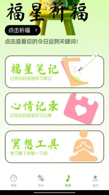 �����²°�׿���ֻ���v1.2.1.4 ��׿���ͼ