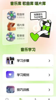 �����²°�׿���ֻ���v1.2.1.4 ��׿���ͼ