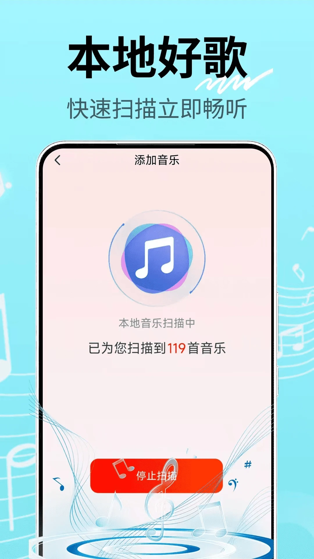 �������ֲ�����(���ֲ��Ź���)v2.0.01.02 �ֻ����ͼ