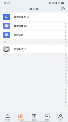 �о�ƻ�(ͨѶҵ��ƽ̨)v1.0.4 ��Ѱ��ͼ
