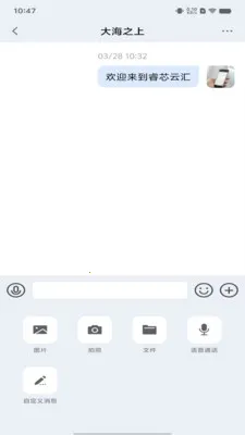 �о�ƻ�(ͨѶҵ��ƽ̨)v1.0.4 ��Ѱ��ͼ