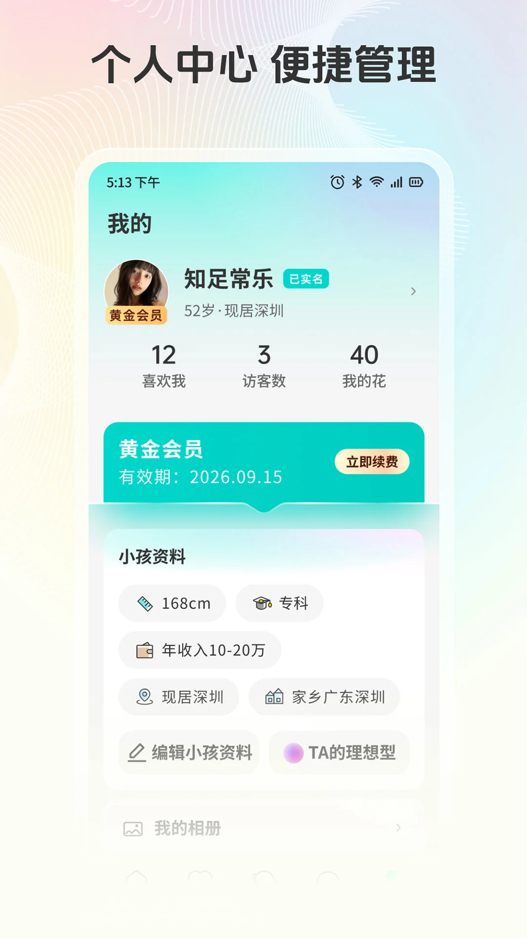 ���������׼�2026���°汾v1.07 �ٷ������ͼ