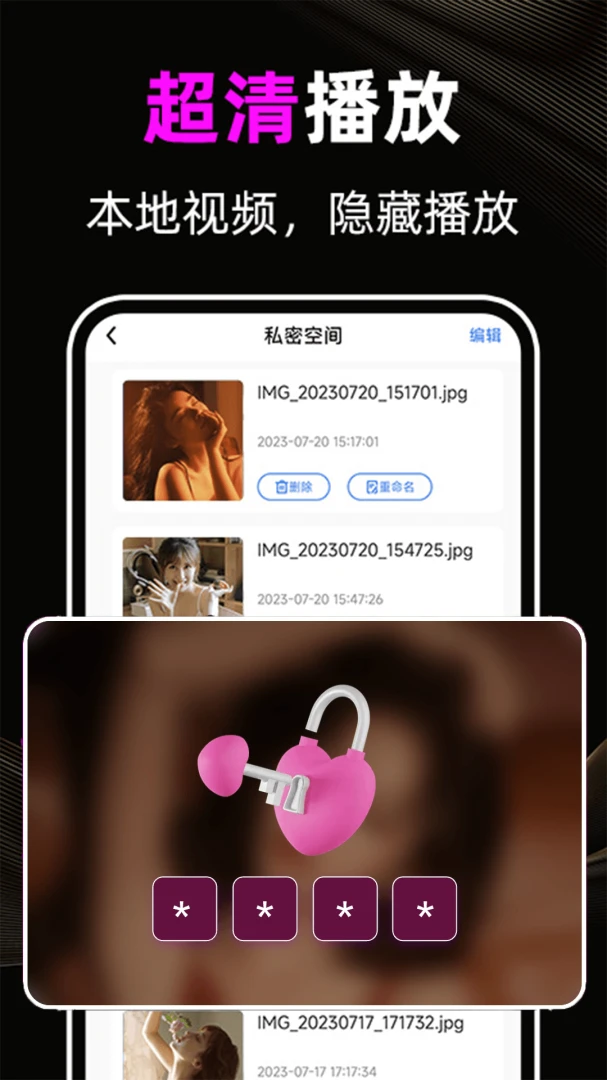 ������Ƶ(��Ƶ���ż���)v1.1.9 ��Ѱ��ͼ