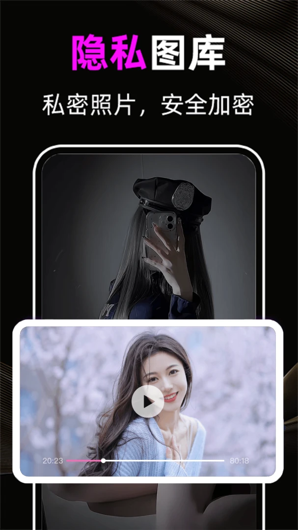 ������Ƶ(��Ƶ���ż���)v1.1.9 ��Ѱ��ͼ