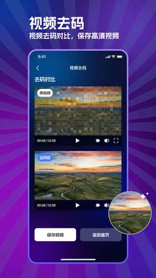 ���̲�������׿���ֻ���v1.0.0 �ֻ����ͼ