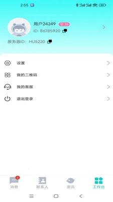 ��Ѷ��ҵ�������ֻ���v1.1.5 ��Ѱ��ͼ