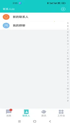 ��Ѷ��ҵ�������ֻ���v1.1.5 ��Ѱ��ͼ